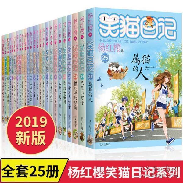 救援可爱小学生