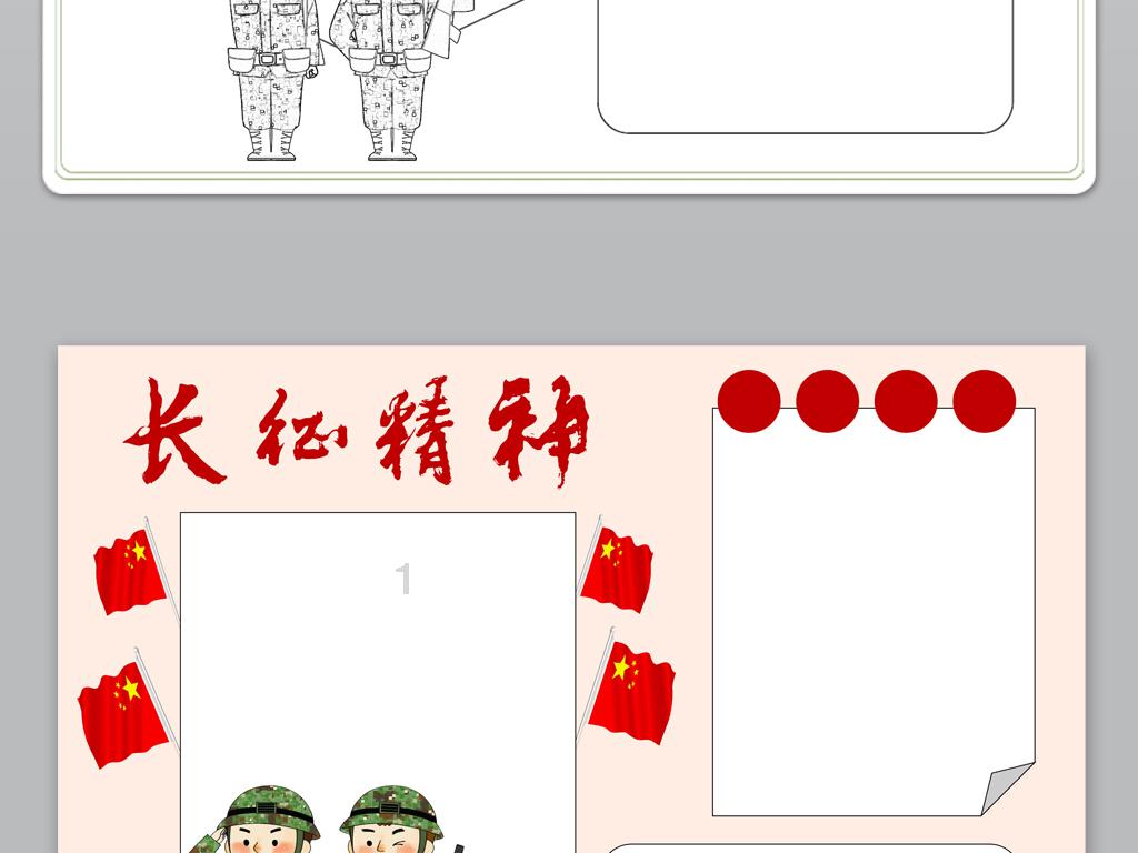山海经