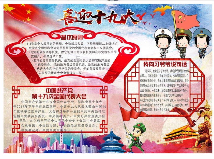 见习小魔女勇闯猪窝岛