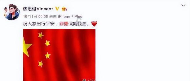 创造历史！郑钦文杀入澳网决赛 成李娜后首人