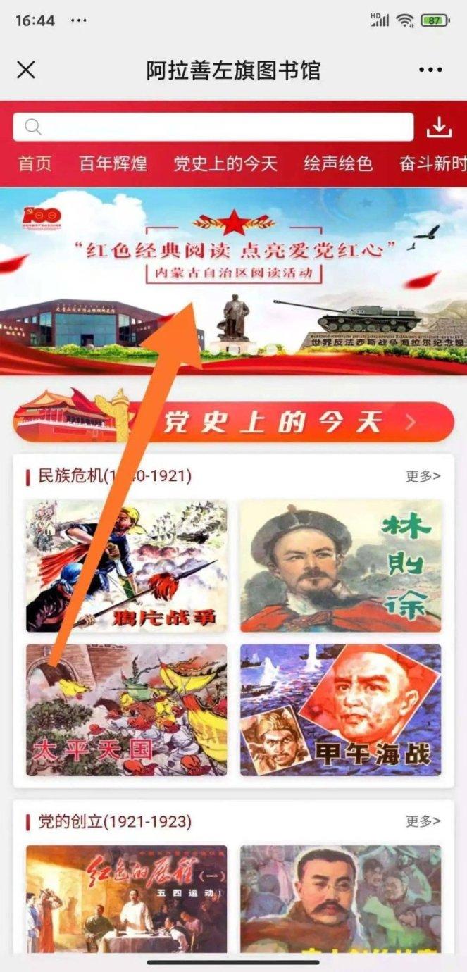 平时木地板怎么清洁？游戏画面