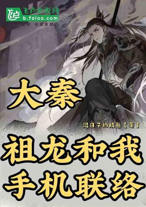 动漫传奇2.4